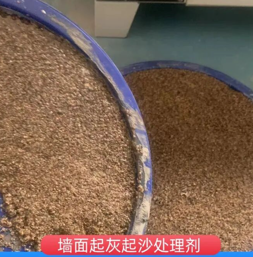 南丰墙面起灰起沙处理硬化剂工作原理